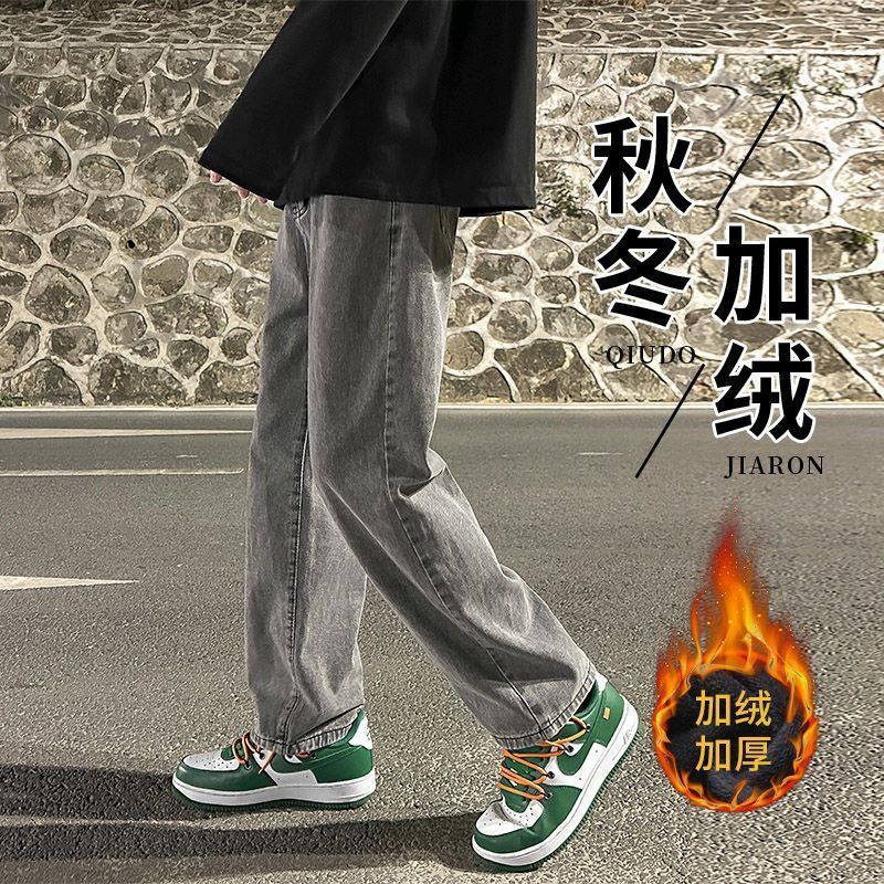 黑灰色牛仔褲男士秋冬季加絨加厚寬鬆直筒潮牌美式高街闊腿長褲子