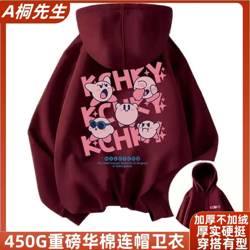450g春秋連帽衛衣酒紅色男潮牌美式高街寬鬆上衣男生秋冬外套