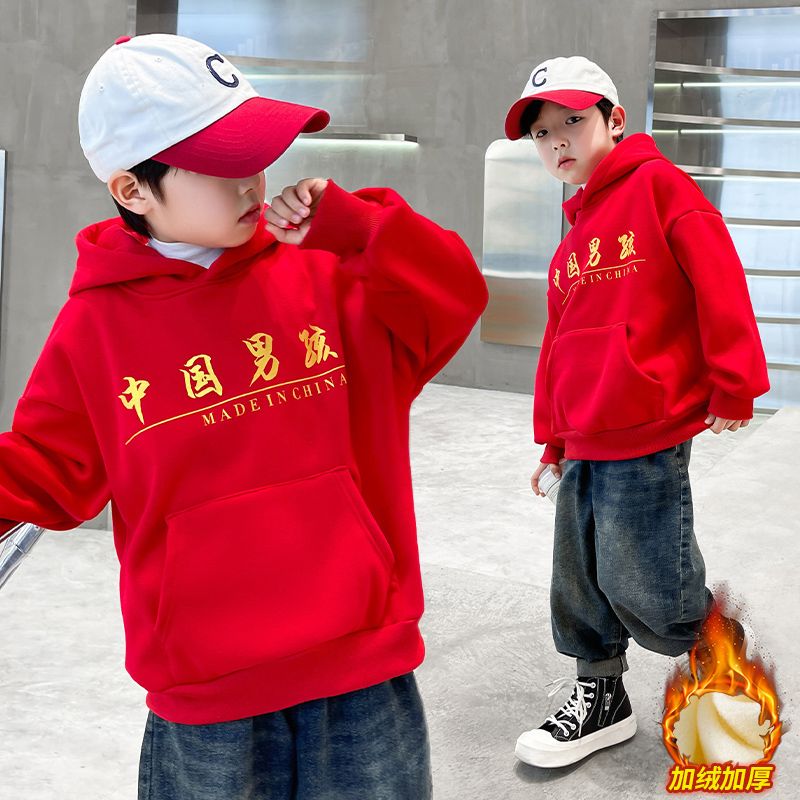  New Year of the Dragon boys' personalized velvet sweatshirt autumn and winter children's thickened new year clothes big children's festive red trend