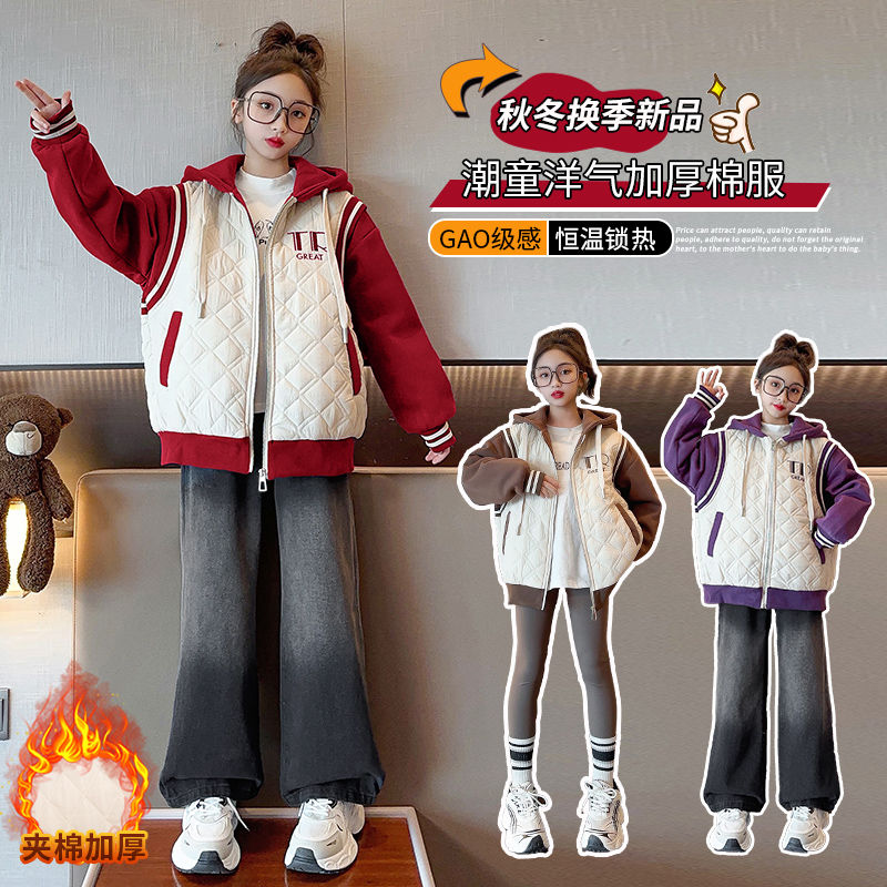 Girls' thickened coats for autumn and winter new fashionable girls' cotton fake two-piece cotton coats for middle-aged and older children's baseball uniforms and jackets are trendy
