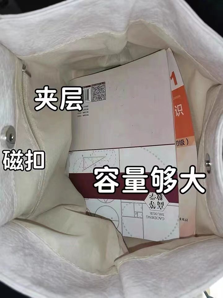 通勤软皮托特包女新款高级简约大容量购物袋大学生上课单肩包