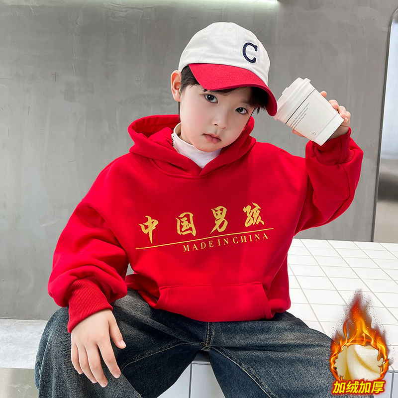  New Year of the Dragon boys' personalized velvet sweatshirt autumn and winter children's thickened new year clothes big children's festive red trend