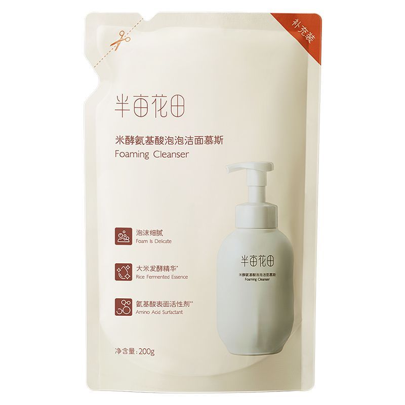 半亩花田氨基酸（净润）洁面慕斯（袋装版）200g