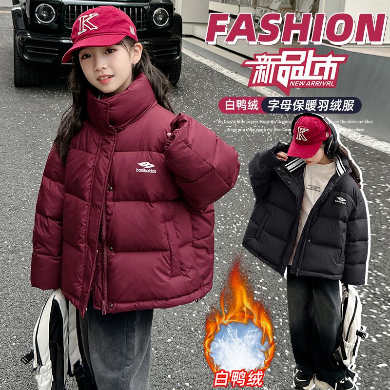 女童羽絨服冬裝新款兒童洋氣短款冬季加厚鴨絨麵包外套短款羽絨服