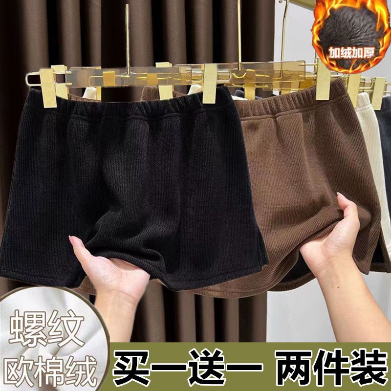 加絨/不加絨 秋冬款打底褲外搭遮屁股小屁簾a字裙女百搭小短裙ins