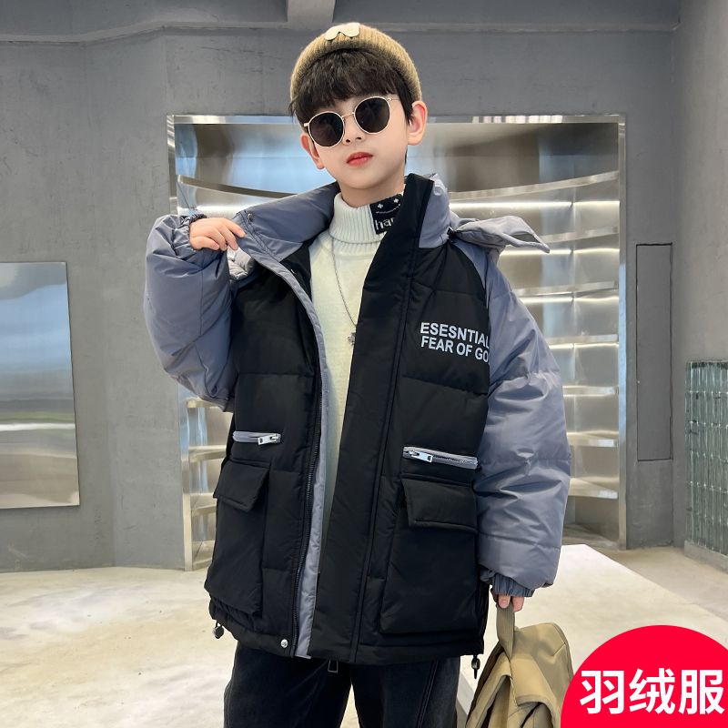 兒童羽絨服男童2023新款男款冬裝潮牌洋氣中大童男孩外套加厚冬季