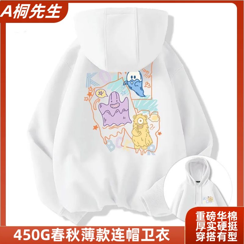 450G春秋薄款衛衣連帽男潮牌美式字母印花帽衫大碼外套2024新款