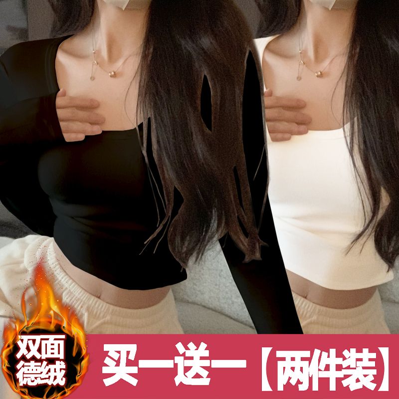 白色磨毛加絨T恤女秋冬季新款長袖修身內搭打底衫u領緊身短款上衣