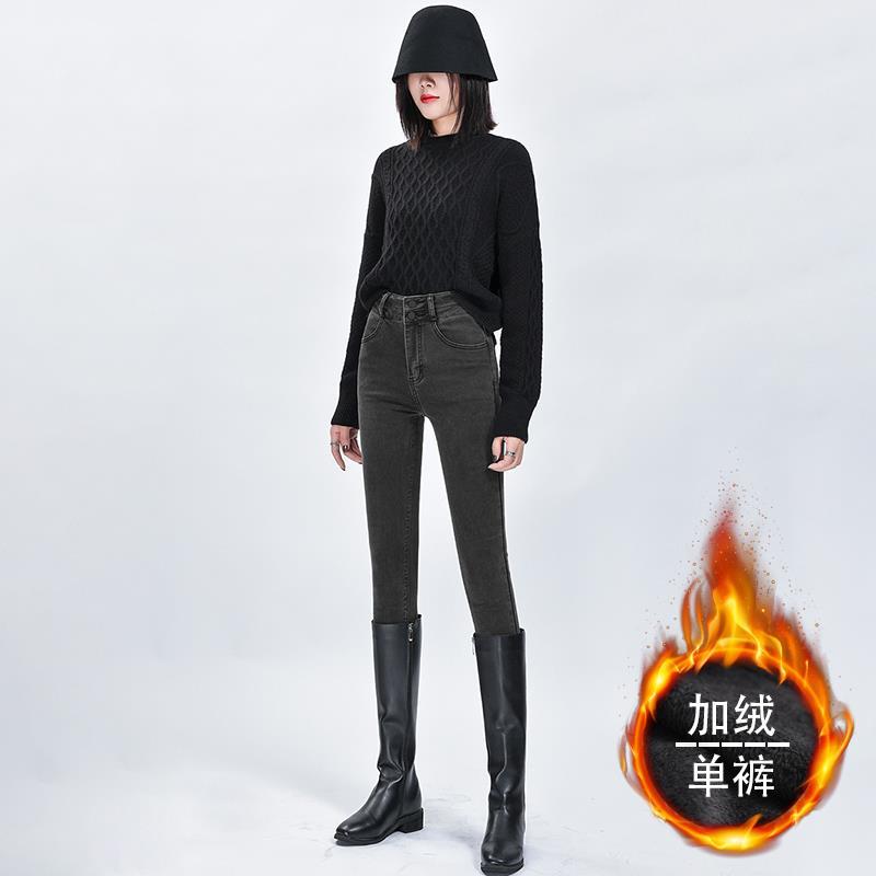 2023秋冬新款加絨高腰牛仔褲女修身顯高顯瘦彈力緊身小腳牛仔褲潮