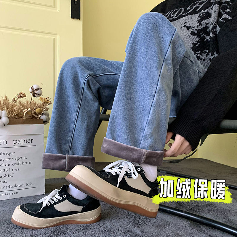 加厚加絨牛仔褲男款冬季美式直筒復古潮牌百搭寬鬆休閒闊腿褲子
