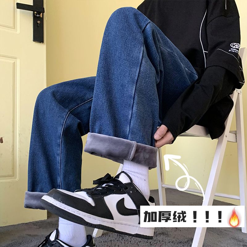 直筒牛仔褲男款冬季美式復古加絨加厚褲子潮牌休閒百搭寬鬆闊腿