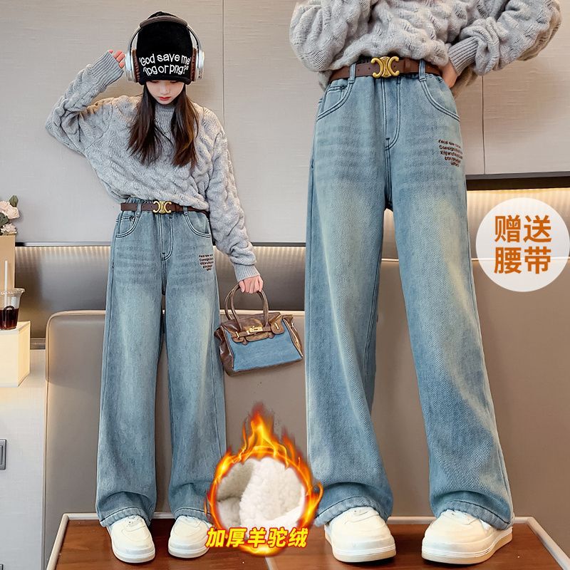 女童牛仔褲秋冬款女孩加絨加厚一體絨休閒闊腿褲冬季大童兒童褲子
