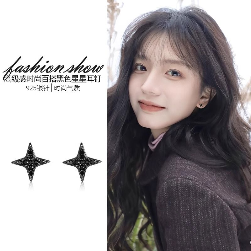高級感黑色星星耳釘女2023新款爆款小巧精緻耳環簡約百搭秋冬耳飾