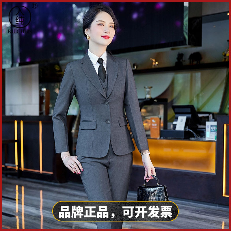 入纯职业西装套装女正装秋冬2023新款酒店销售经理工作服高级感