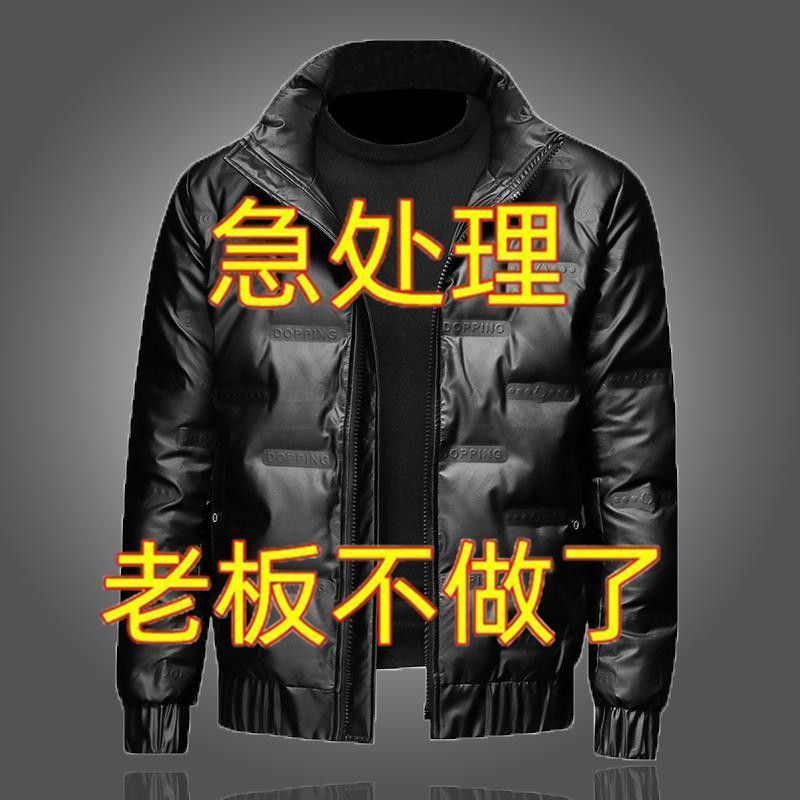 冬裝加厚羽絨棉服男潮流時尚立領亮面羽絨衣外套保暖短款夾克外套