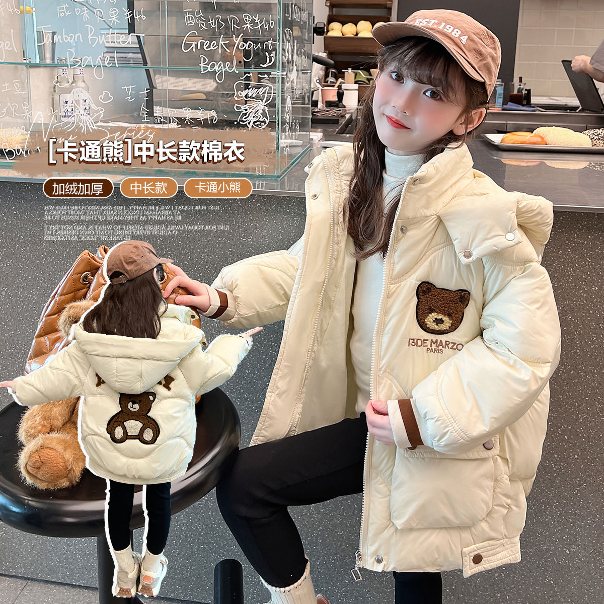 Girls' Down Cotton Jacket 2023 New Children's Clothing Fashionable Big Children's Mid-Length Cotton Clothes Thickened Children's Winter Jackets Fashionable