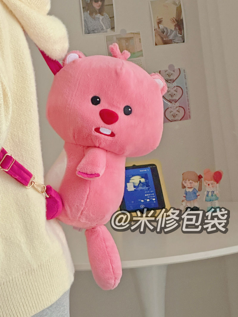 海狸loopy露比玩偶毛絨玩具包公仔可愛禮物雙肩包女包背包ins少女