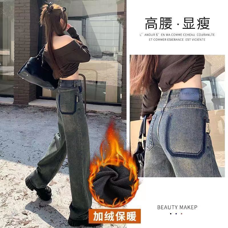 直筒牛仔褲女秋冬季2023年新款設計感復古爆款寬鬆顯瘦加絨褲子潮