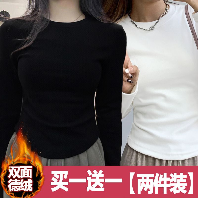 德絨杏色打底衫2023新款女秋冬磨毛保暖內搭長袖T恤修身顯瘦上衣