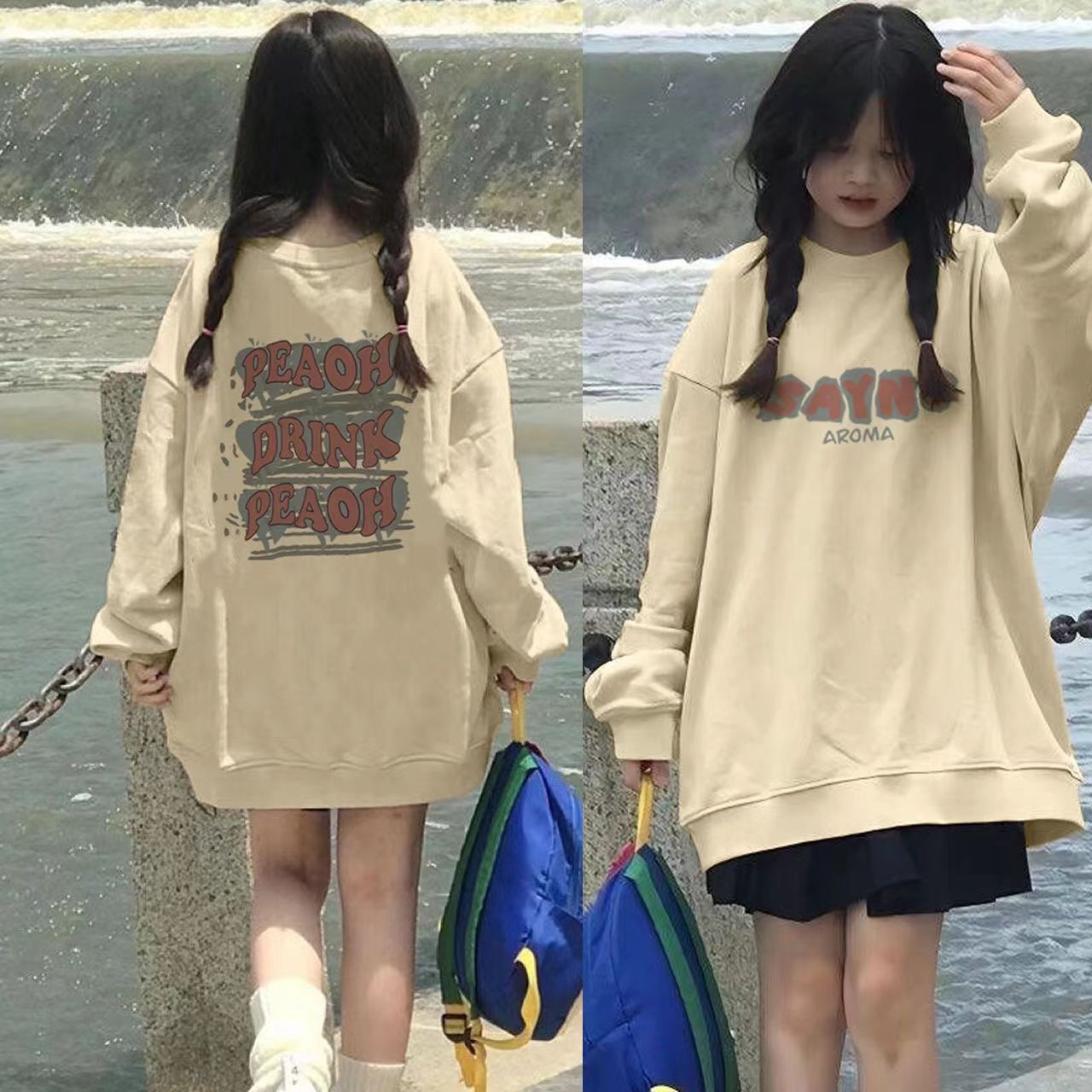 甜美別致杏色圓領衛衣女春秋款寬鬆學生韓版中長款慵懶風外穿上衣