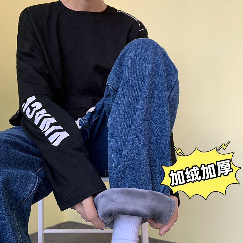 加絨加厚秋冬港風ins牛仔褲寬鬆直筒褲子美式休閒褲鬆緊休閒高檔