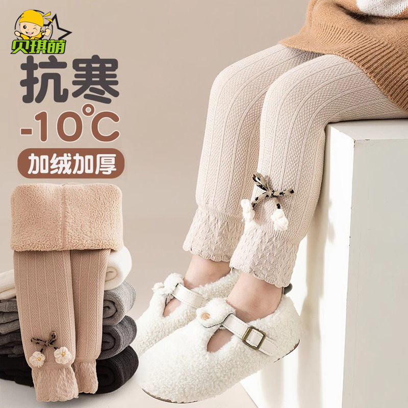 女童加絨打底褲兒童秋冬季加厚一體絨外穿洋氣女寶寶冬裝保暖褲子