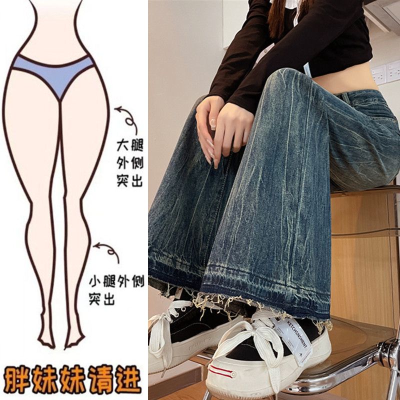 大碼胖mm復古微喇牛仔褲女秋冬2023年新款不貼腿高腰顯瘦喇叭褲子