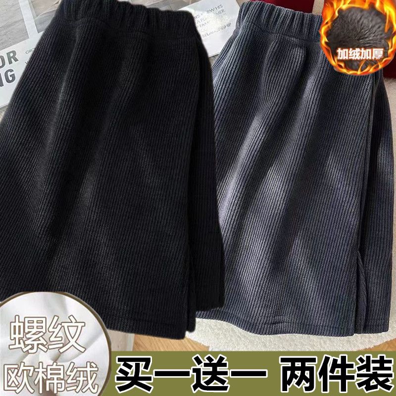加絨/不加絨 秋冬款打底褲外穿遮屁股小屁簾a字裙女百搭小短裙ins
