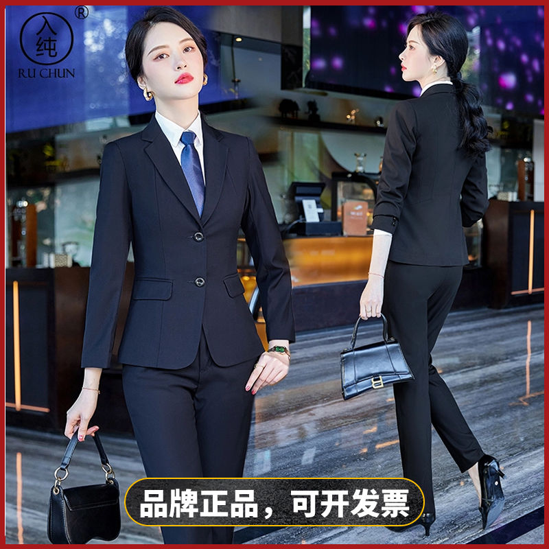 Pure high-end suit suit, women's suit, business attire, temperament formal wear, hotel work clothes, teacher interview work attire