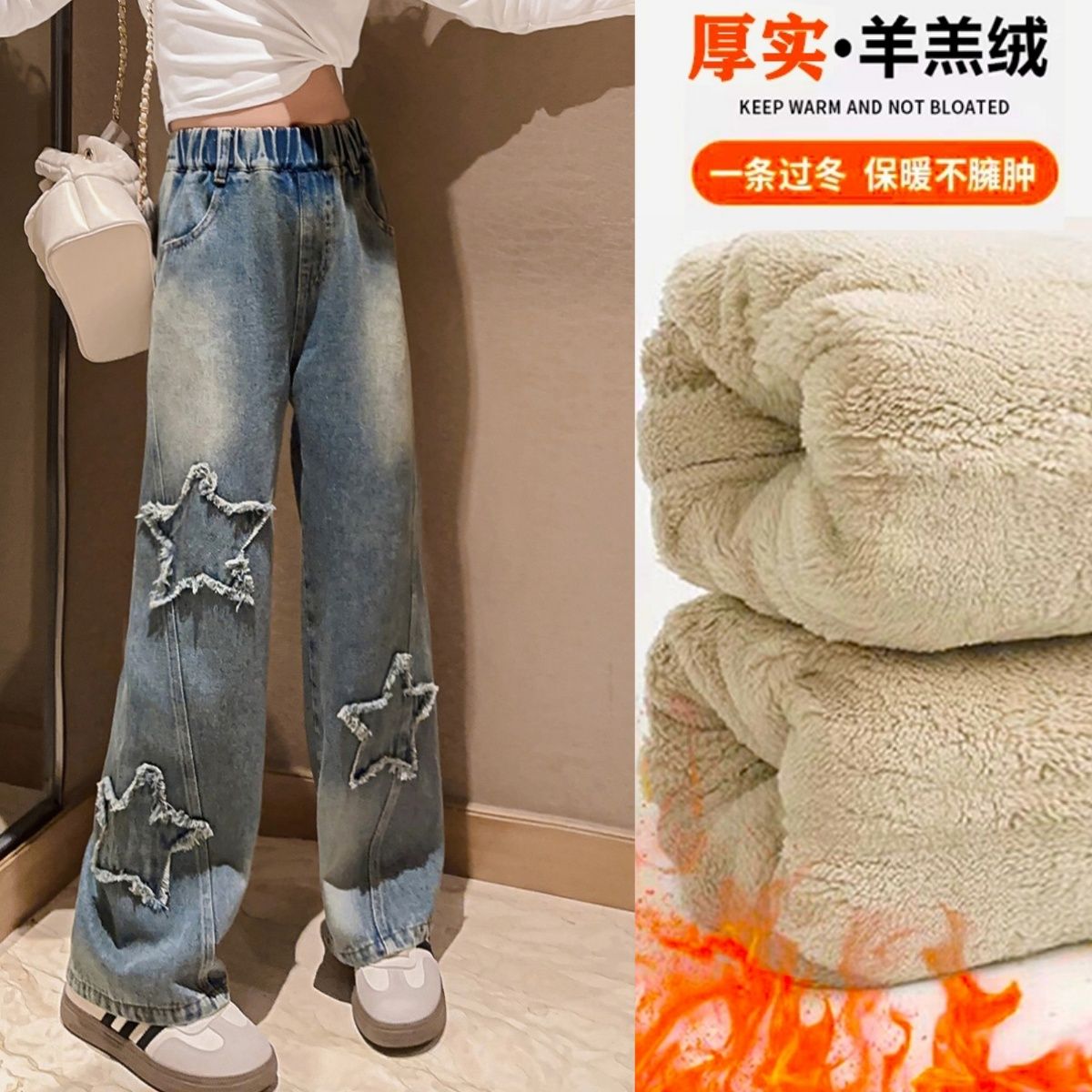 女童牛仔褲洋氣羊駝絨闊腿褲冬季新款兒童休閒褲一條過冬中大童潮