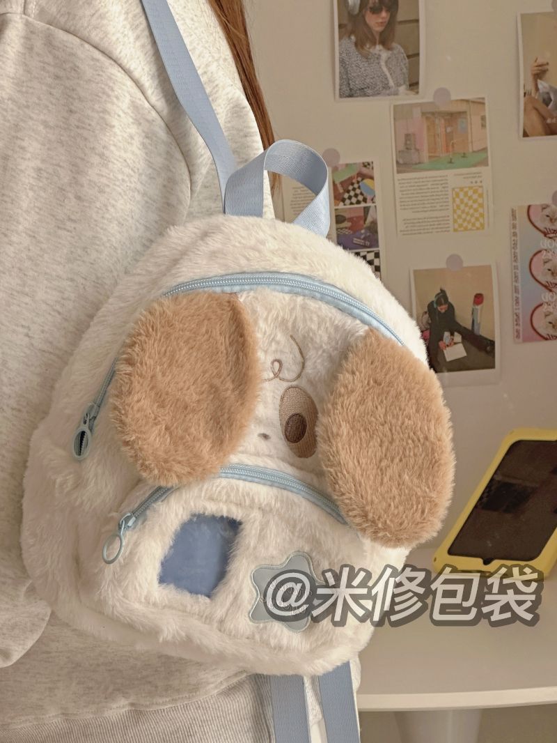 可愛小狗雙肩雙肩包書包旅行卡通秋冬韓版毛絨新款大容量背包通勤