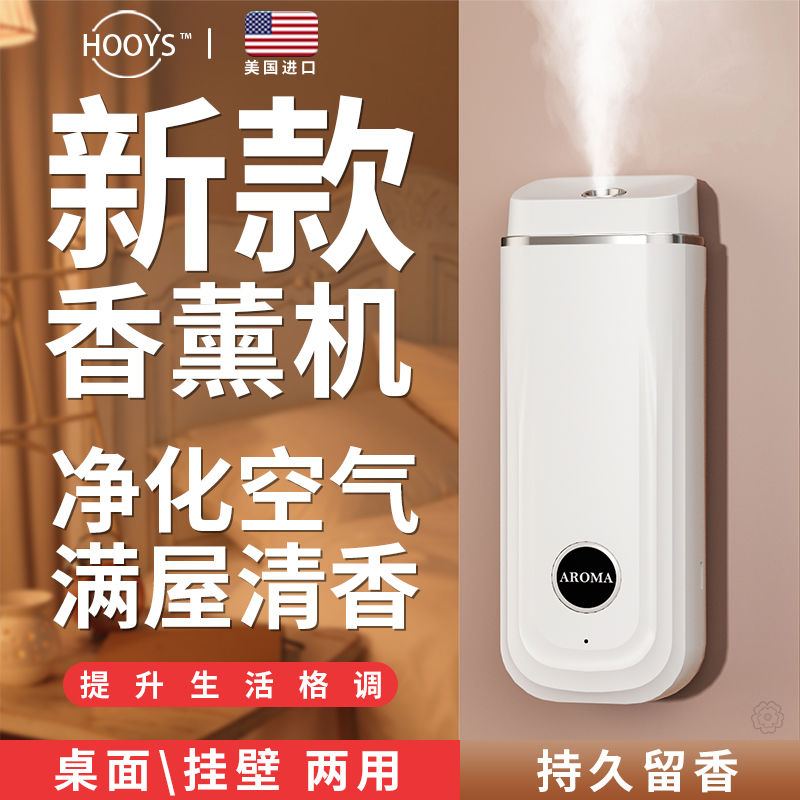 American humidifier home bedroom silent mother and baby aromatherapy machine desk large capacity air purification large spray