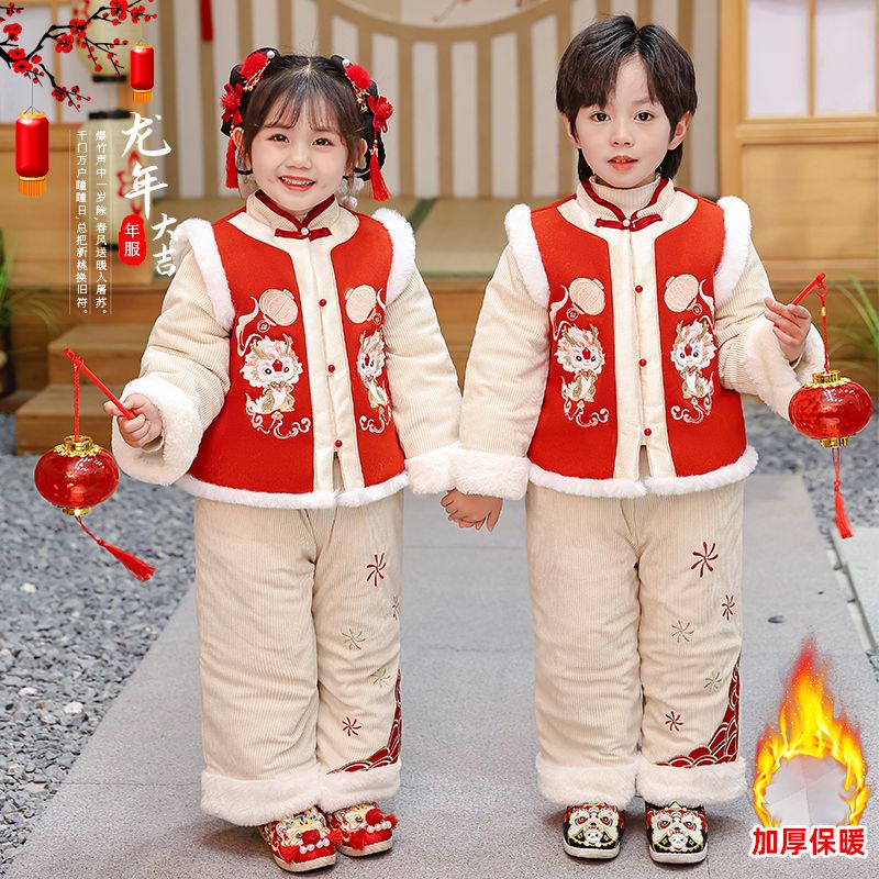 龍年寶寶拜年服套裝男女童加絨喜慶過年服兒童唐裝洋氣加厚新年服