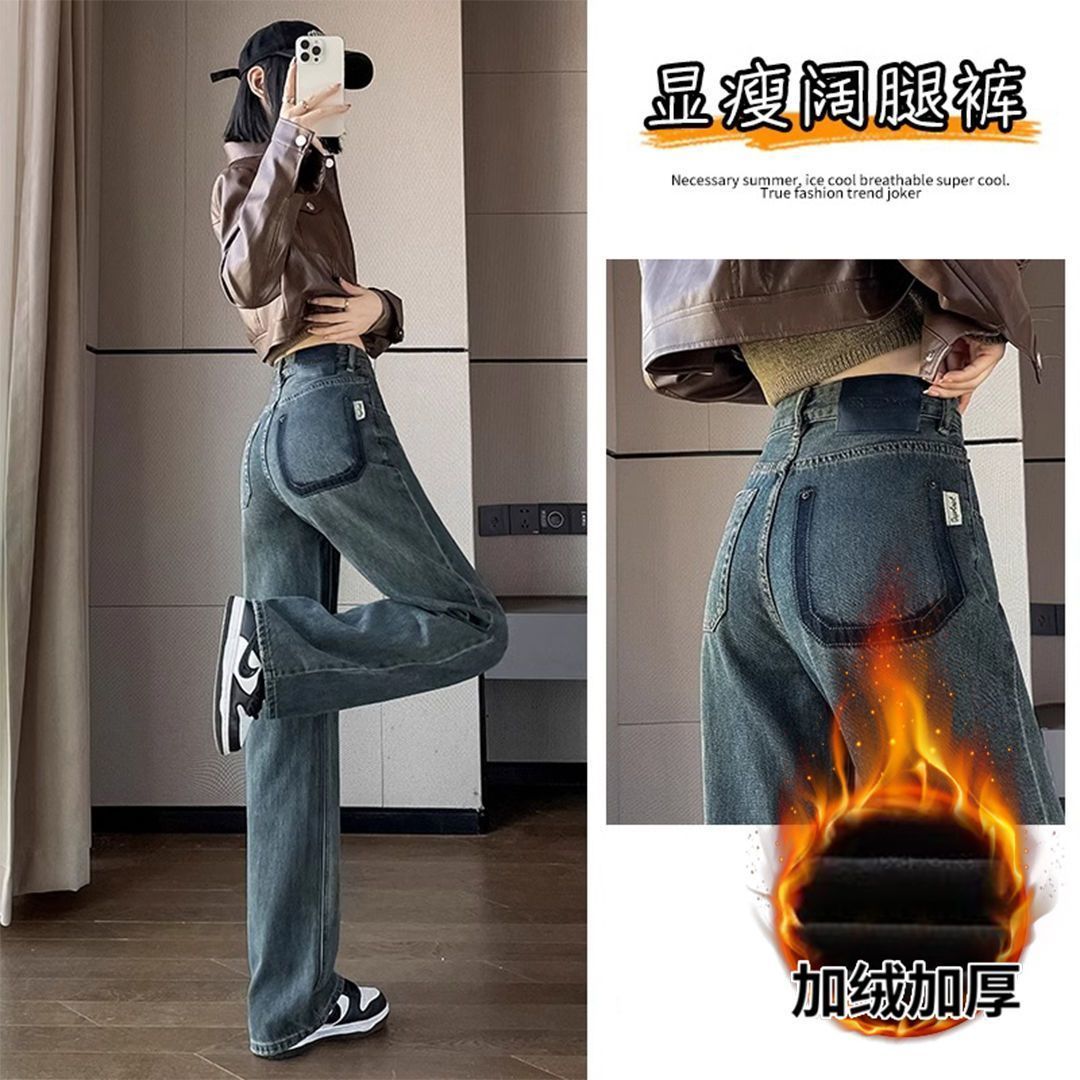 水泥灰直筒牛仔褲女2023年新款寬鬆高腰小個子加絨闊腿褲子女秋冬