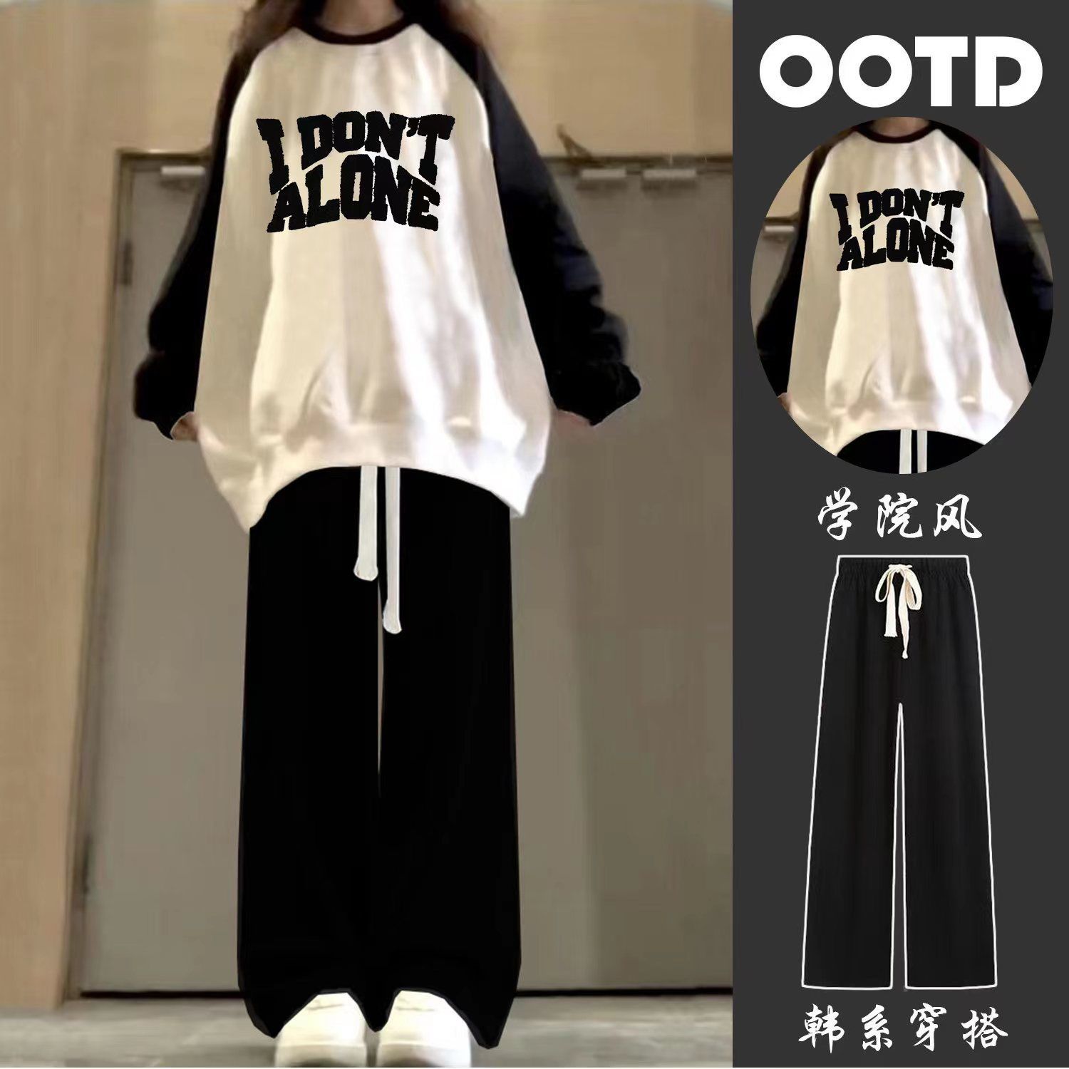 Single/Set Lazy Style Velvet Sweater Women's Spring Autumn and Winter Popular Ins Trendy Top Loose Wide Leg Pants Two-piece Set