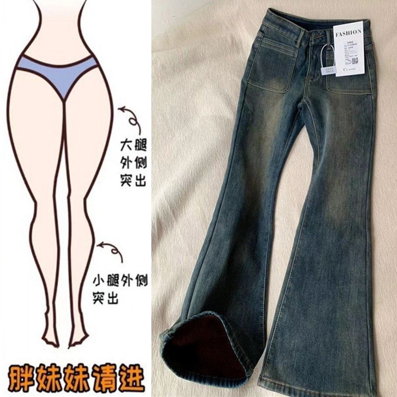 大碼胖妹妹美式復古水泥灰微喇牛仔褲女秋冬加絨高腰顯瘦拖地褲子