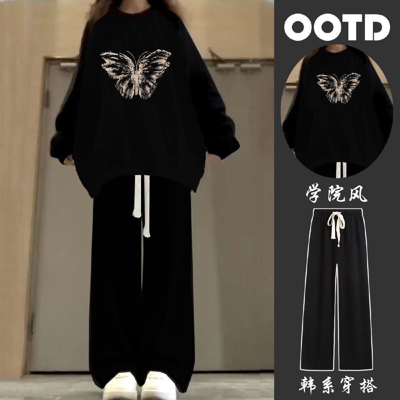 Single/suit trendy American velvet sweatshirt for women, spring, autumn and winter casual tops, loose wide-leg pants, lazy style wear