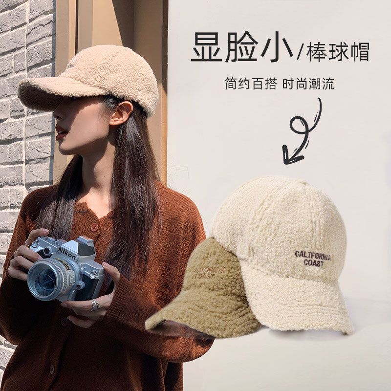 新款羊羔毛帽子女士秋冬季時尚百搭毛絨鴨舌帽加厚保暖棉帽棒球帽