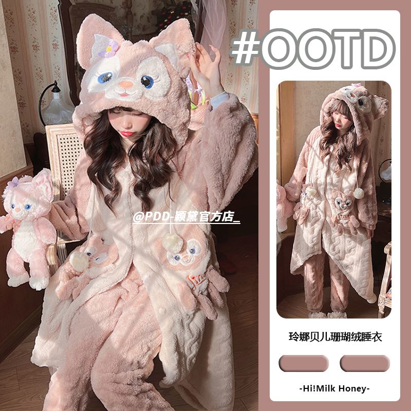 少女可愛玲娜貝兒珊瑚絨睡衣女冬季加厚毛絨網紅風睡袍家居服套裝