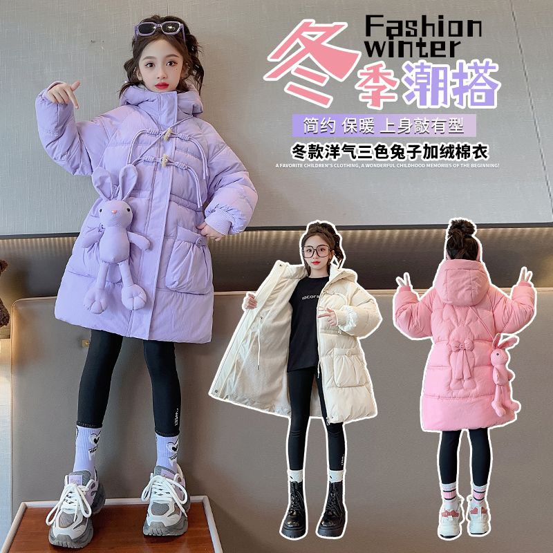 女童冬裝棉衣加絨2023新款洋氣兒童棉襖外套加厚大童女孩羽絨棉服