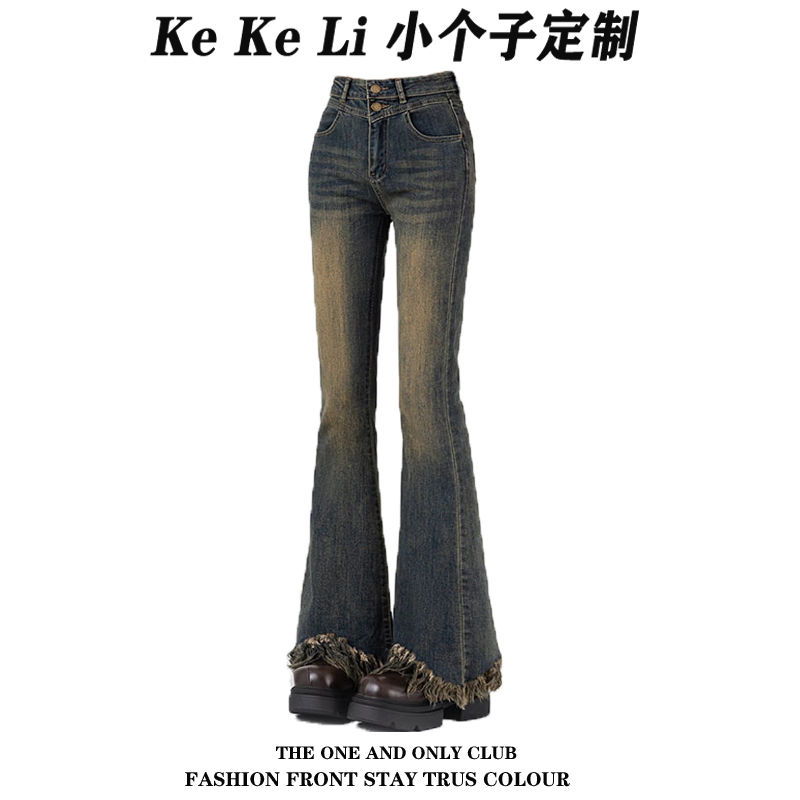 美式復古高腰微喇牛仔褲女145小個子顯高彈力馬蹄褲拖地闊腿長褲