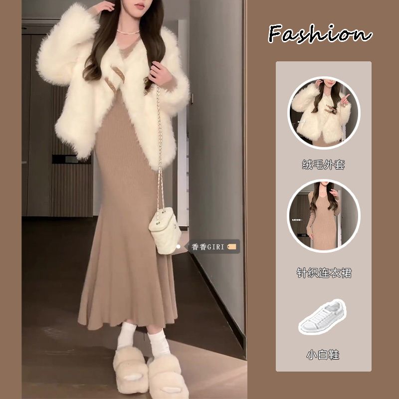 Suit for women in autumn and winter Hong Kong style slimming long-sleeved knitted dress imitation mink cardigan coat slim long skirt for women