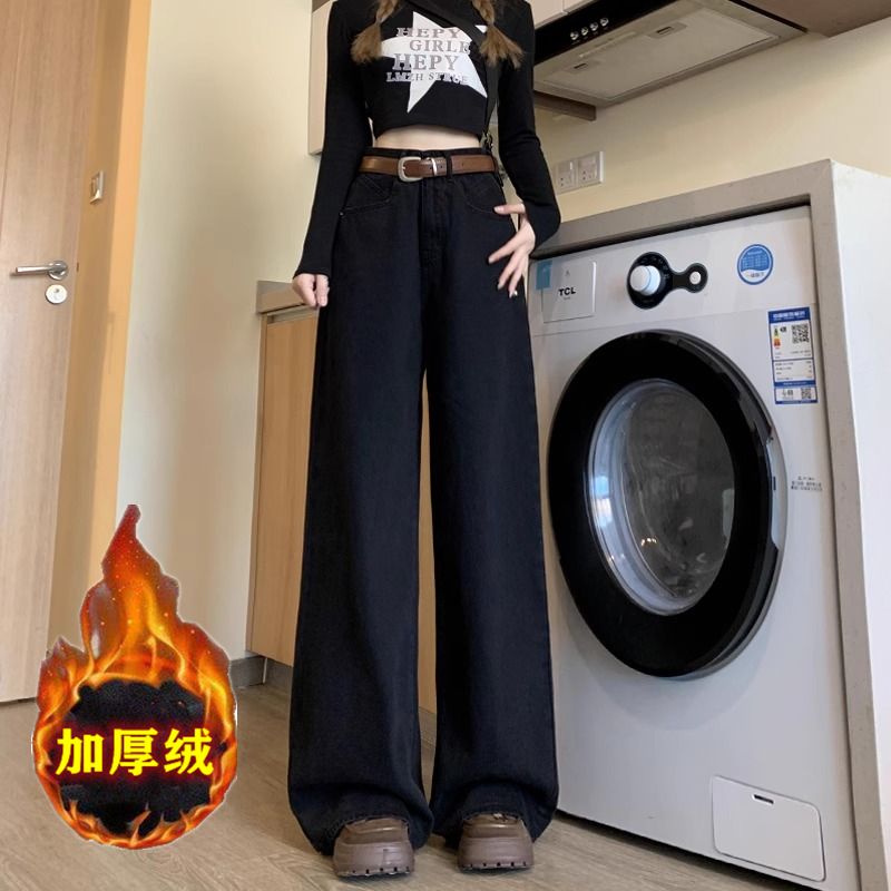 黑色加絨加厚闊腿牛仔褲女2023秋冬新款高腰寬鬆顯瘦垂感直筒長褲
