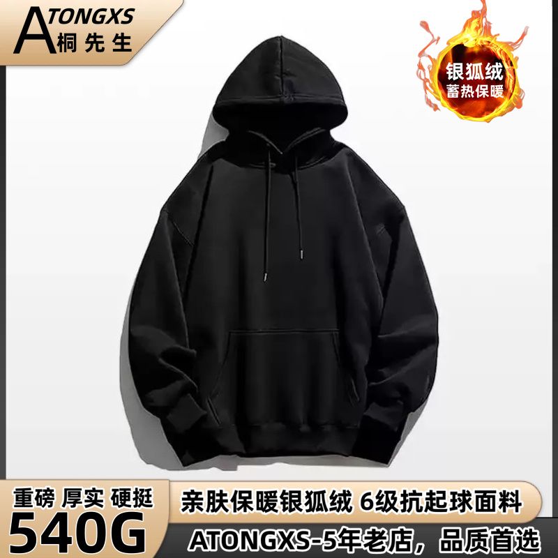 540G重磅加絨加厚衛衣連帽男2024新款潮牌秋冬款加絨潮流情侶外套