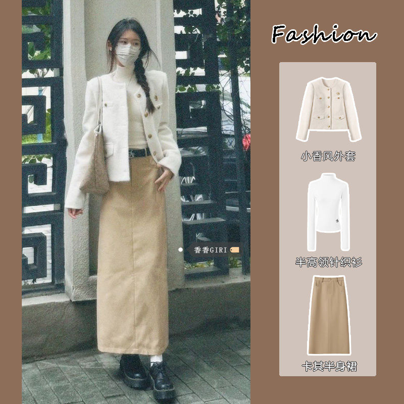Xiaoxiangfeng long-sleeved woolen coat top suit women's autumn and winter embroidered turtleneck sweater high-waisted skirt