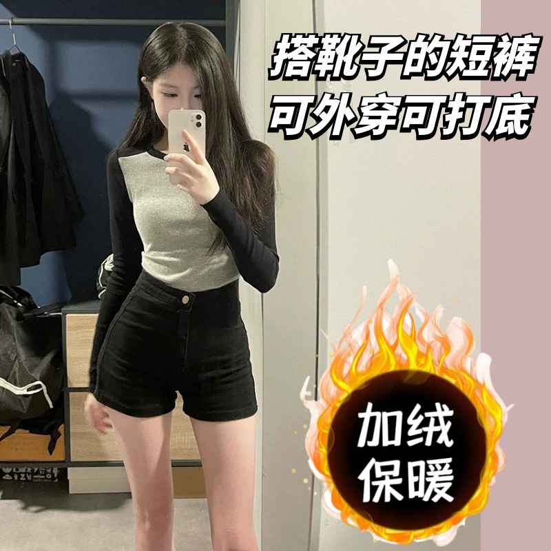 黑色牛仔短褲女加絨冬季2023新款a字三分褲修身高腰打底美式靴褲
