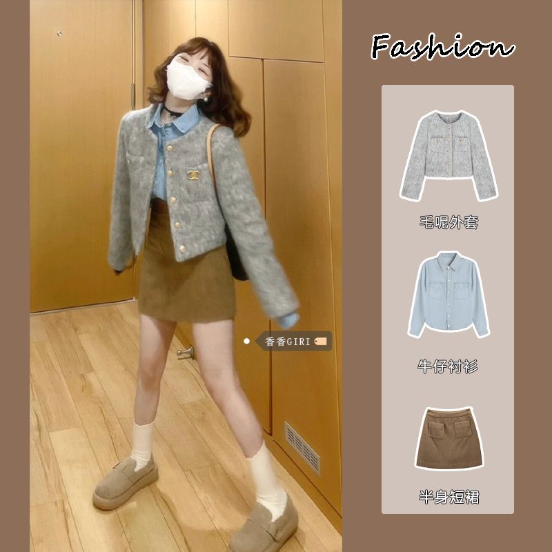 Suit women's autumn and winter Xiaoxiang short woolen jacket denim long-sleeved shirt top corduroy A-line skirt