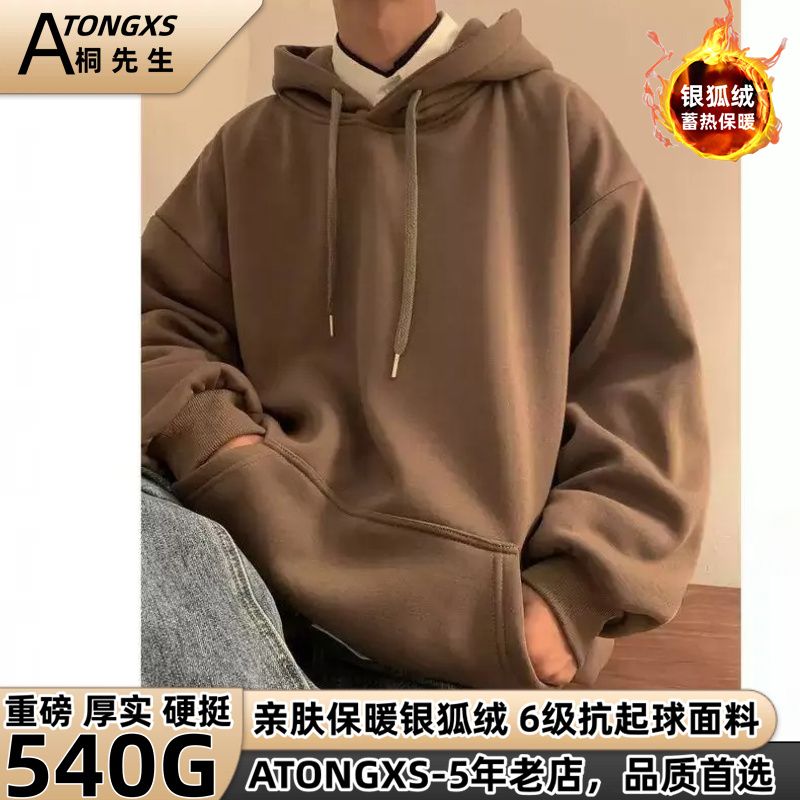 540G重磅加絨加厚衛衣連帽外套男2024秋冬新款硬挺厚實連帽帽衫