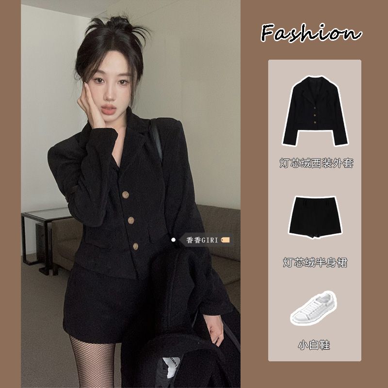 套裝女秋冬季港風燈芯絨西裝外套上衣高腰a字半身裙顯瘦短裙子女