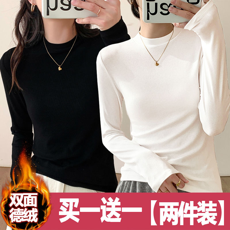 正肩小立領白色內搭加絨打底衫女半高領春秋冬季長袖T恤上衣百搭